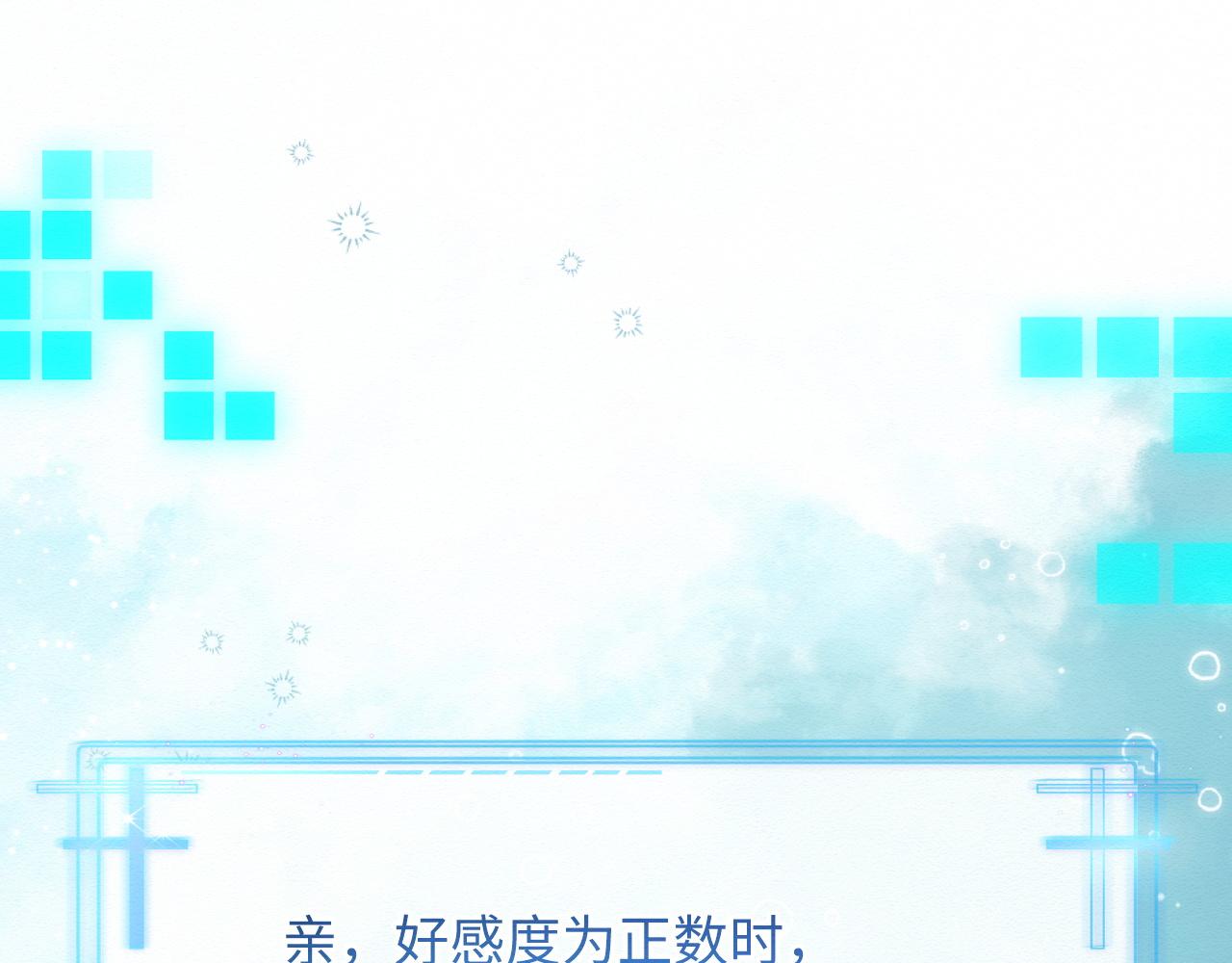 第5话 崽崽主动起来真可爱~25