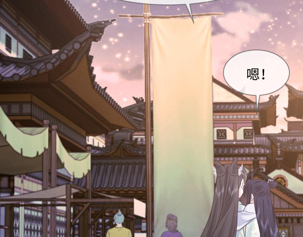 第13话 有人想要抢姐姐？！29
