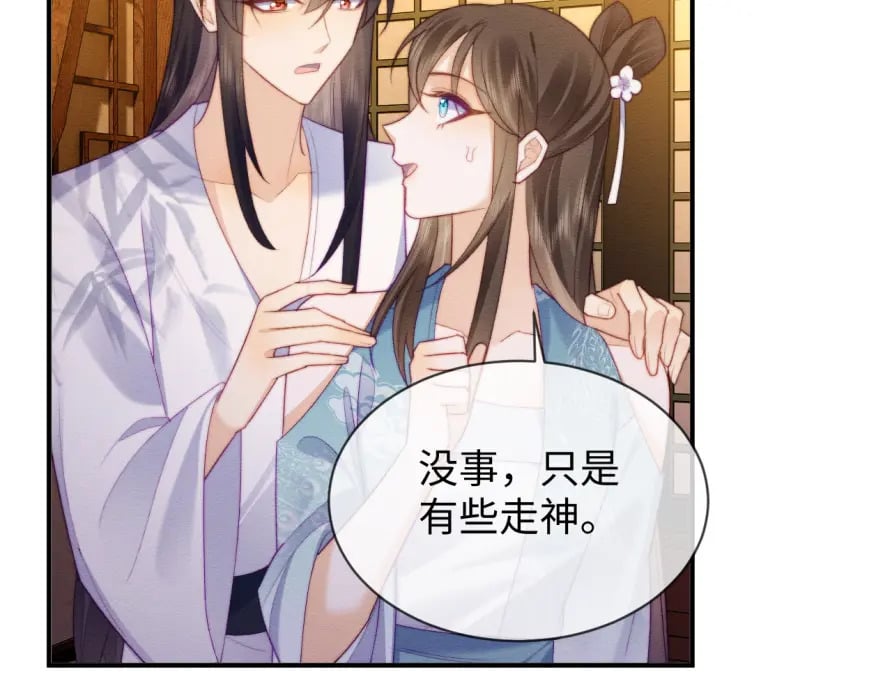 第51话 你对力量一无所知64
