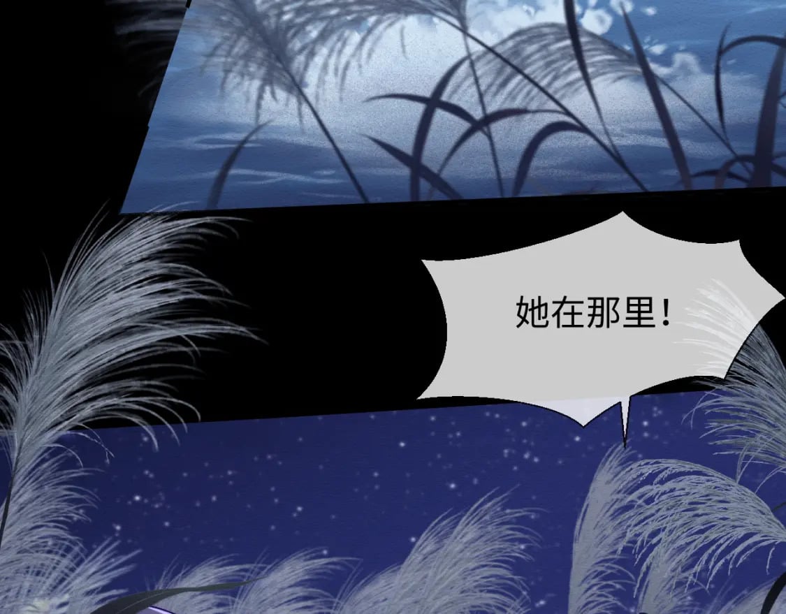 第42话 真相水落石出50
