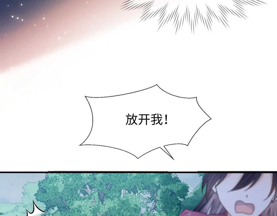第38话 为救人葬身恶灵之口?!42