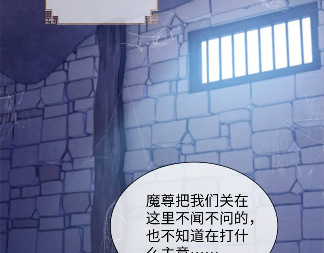 第47话 别碰我50