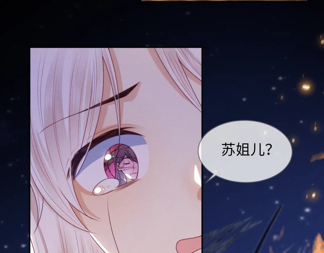 第42话 真相水落石出89