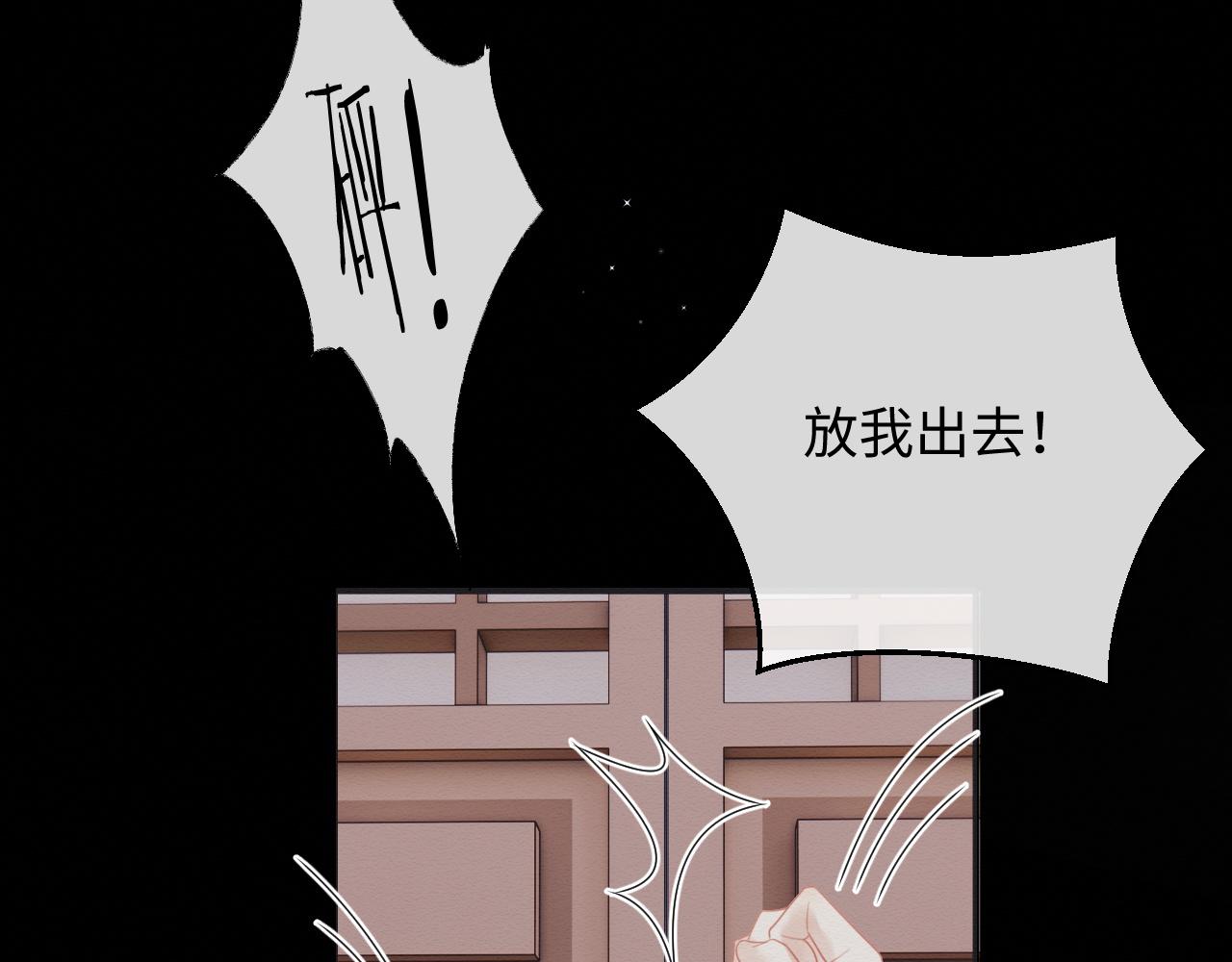 第3话 崽崽做噩梦了57