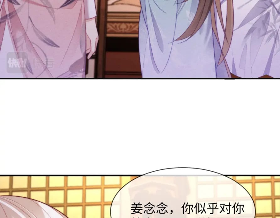 第51话 你对力量一无所知36