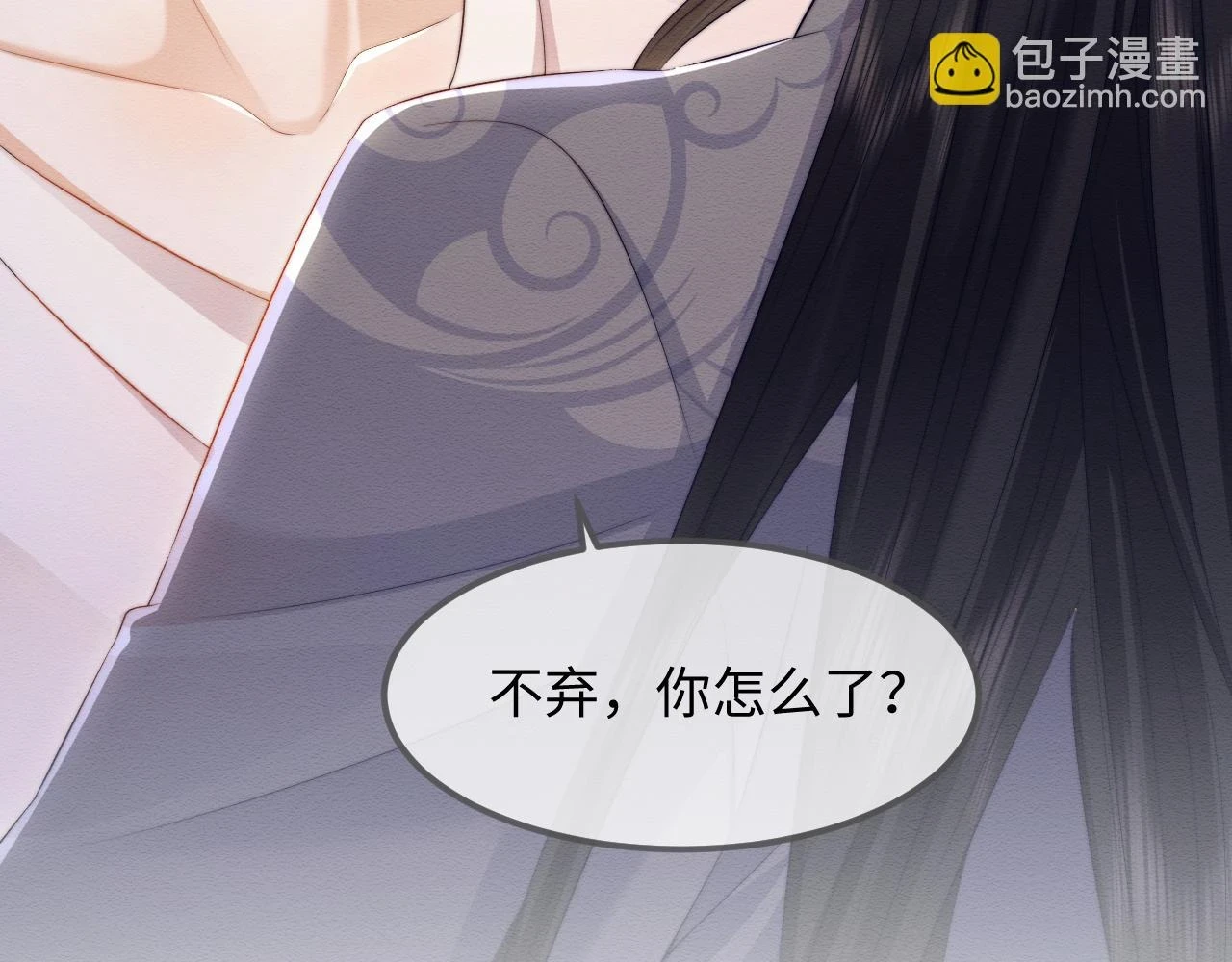第36话 和念念撒娇15