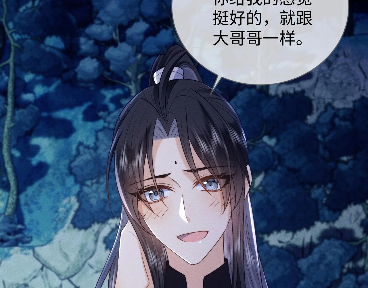 第35话 妖魔现身81