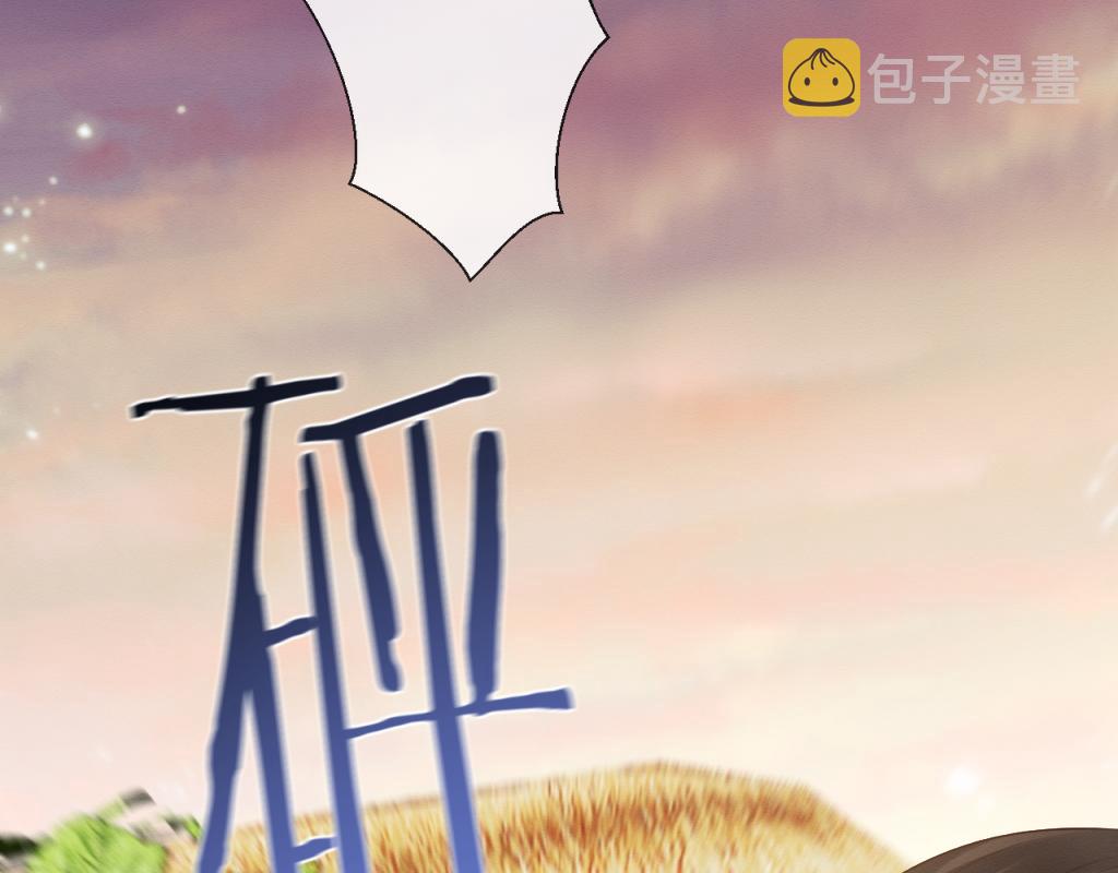 第15话 送花给念念~34