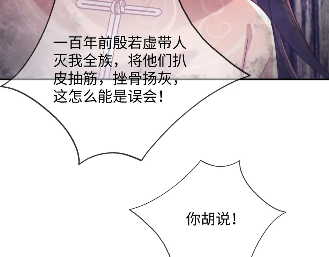 第41话 垂死挣扎！34