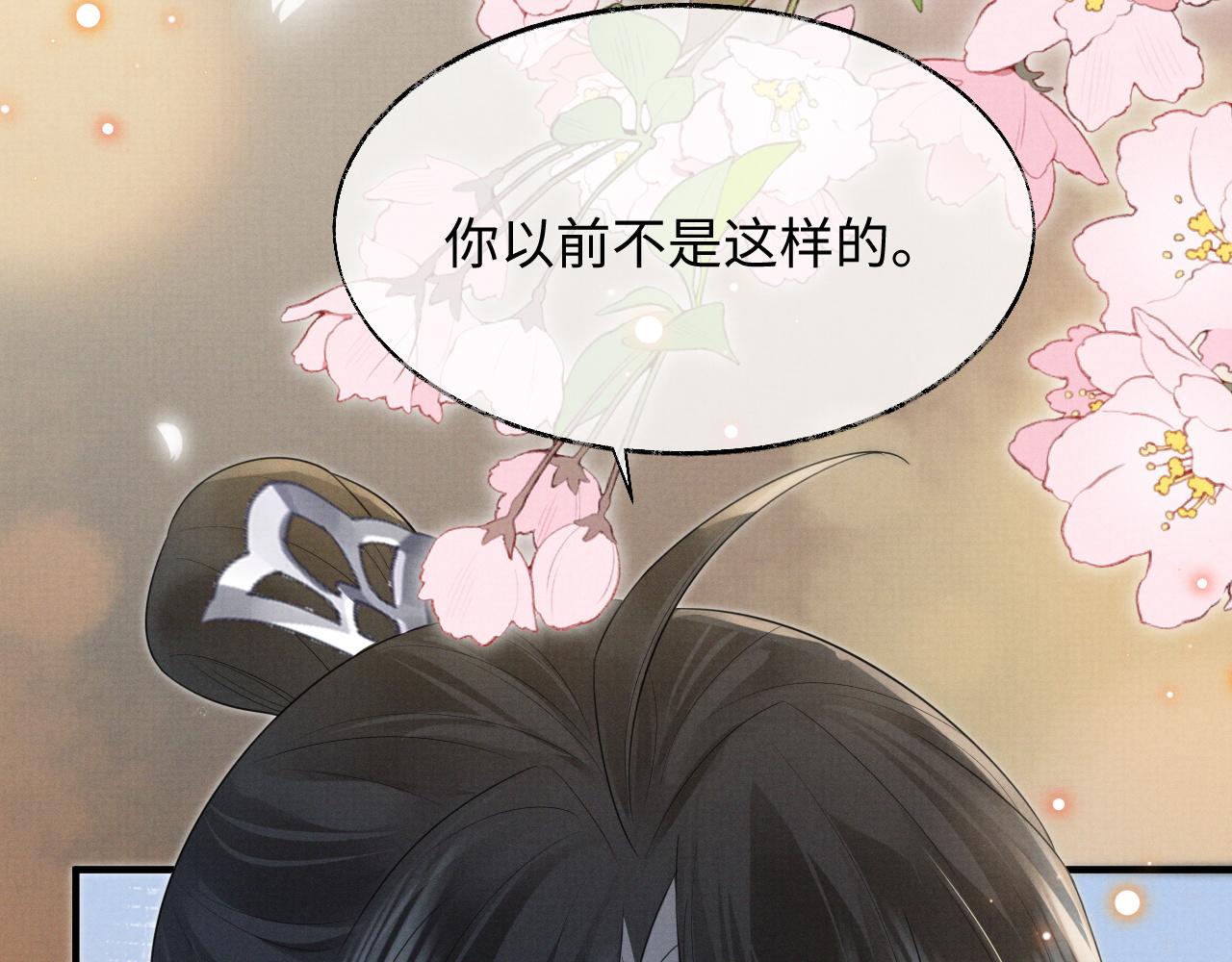 第2话 傲娇崽崽黑化了！？20