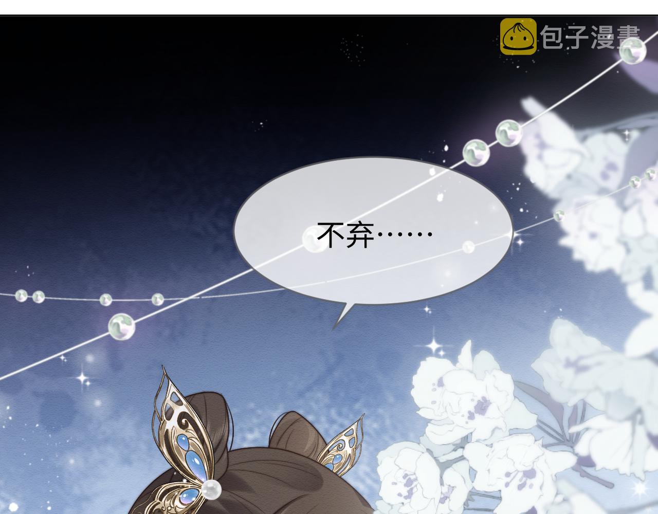 第20话 注定的相遇44