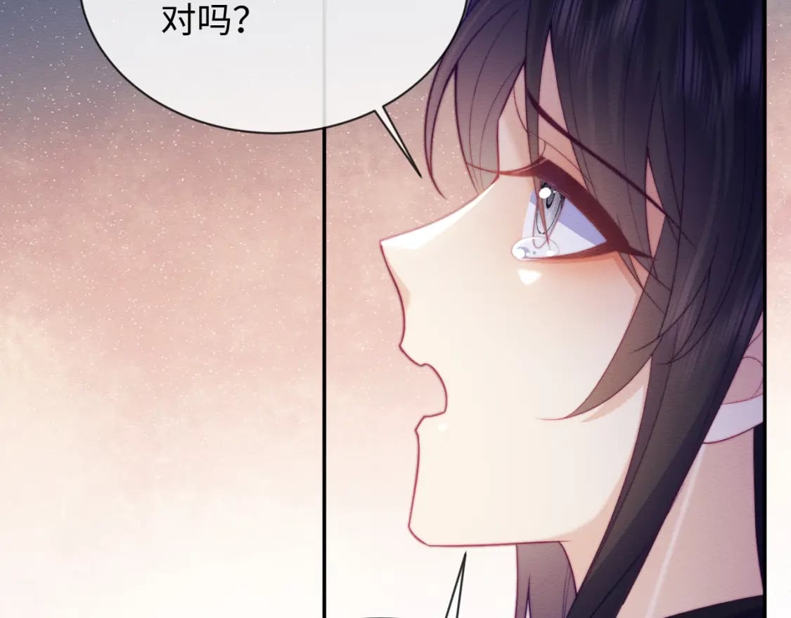 第50话 认亲27