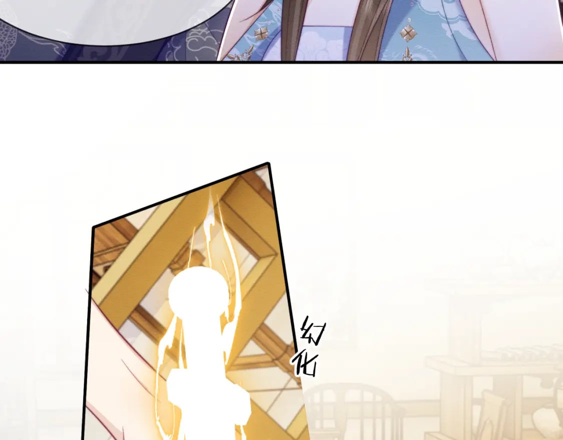 第46话 被迫分开？11