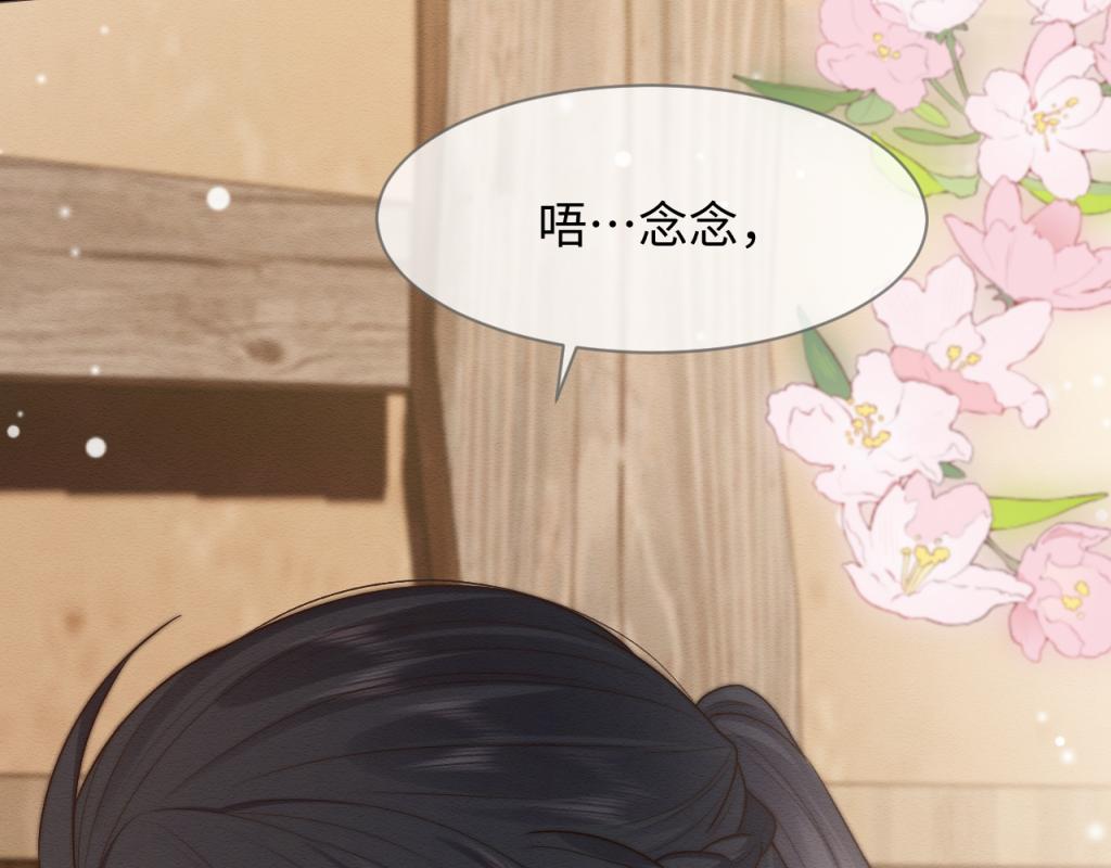 第17话 心思不简单55
