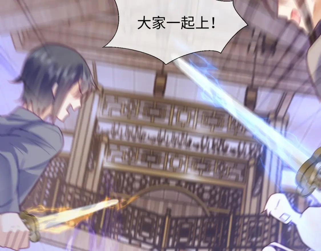 第45话 无脑魔尊和原女主42