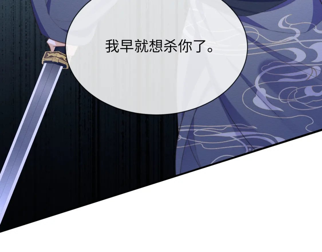 第55话 完结篇52