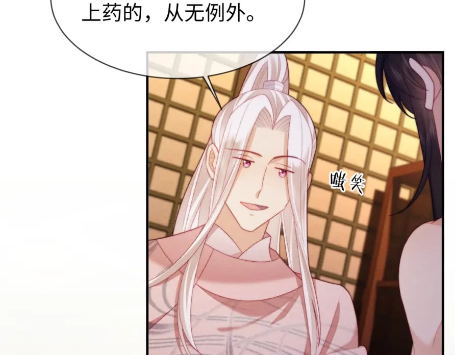第51话 你对力量一无所知29
