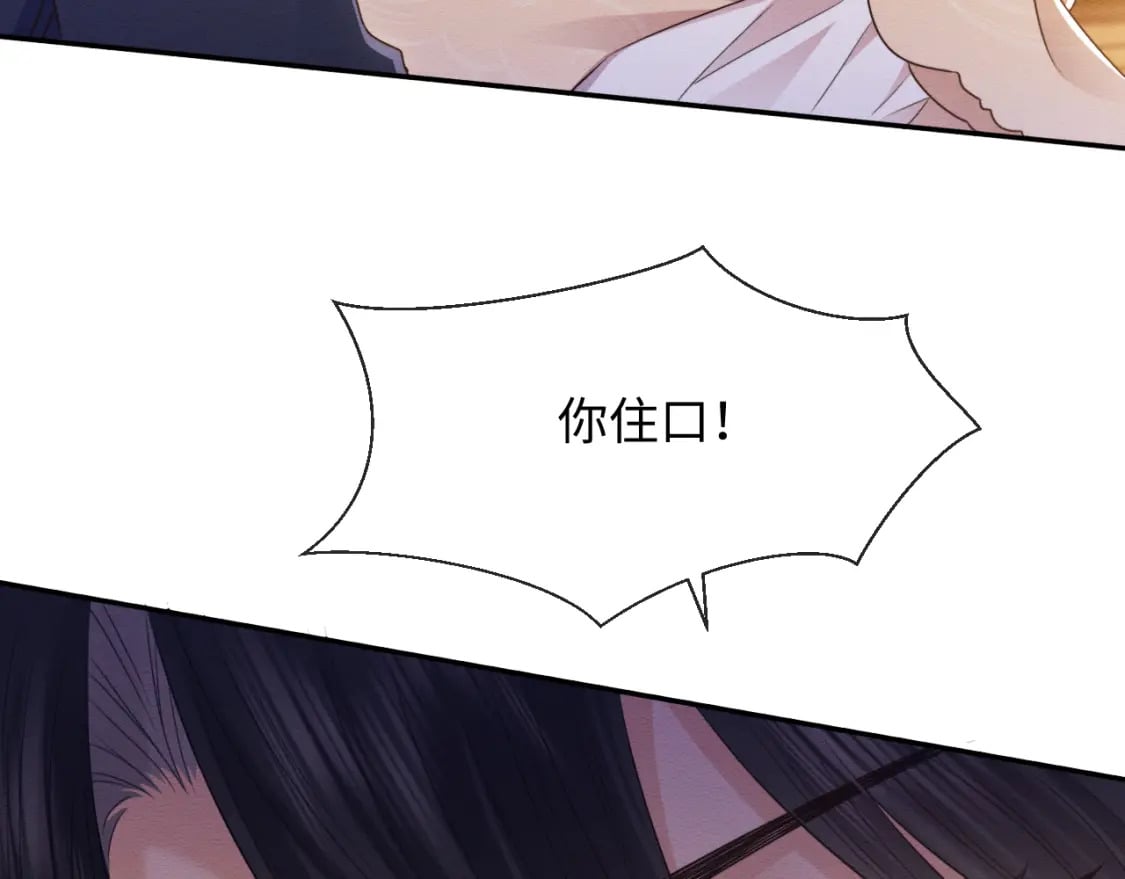 第37话 我要护着你13
