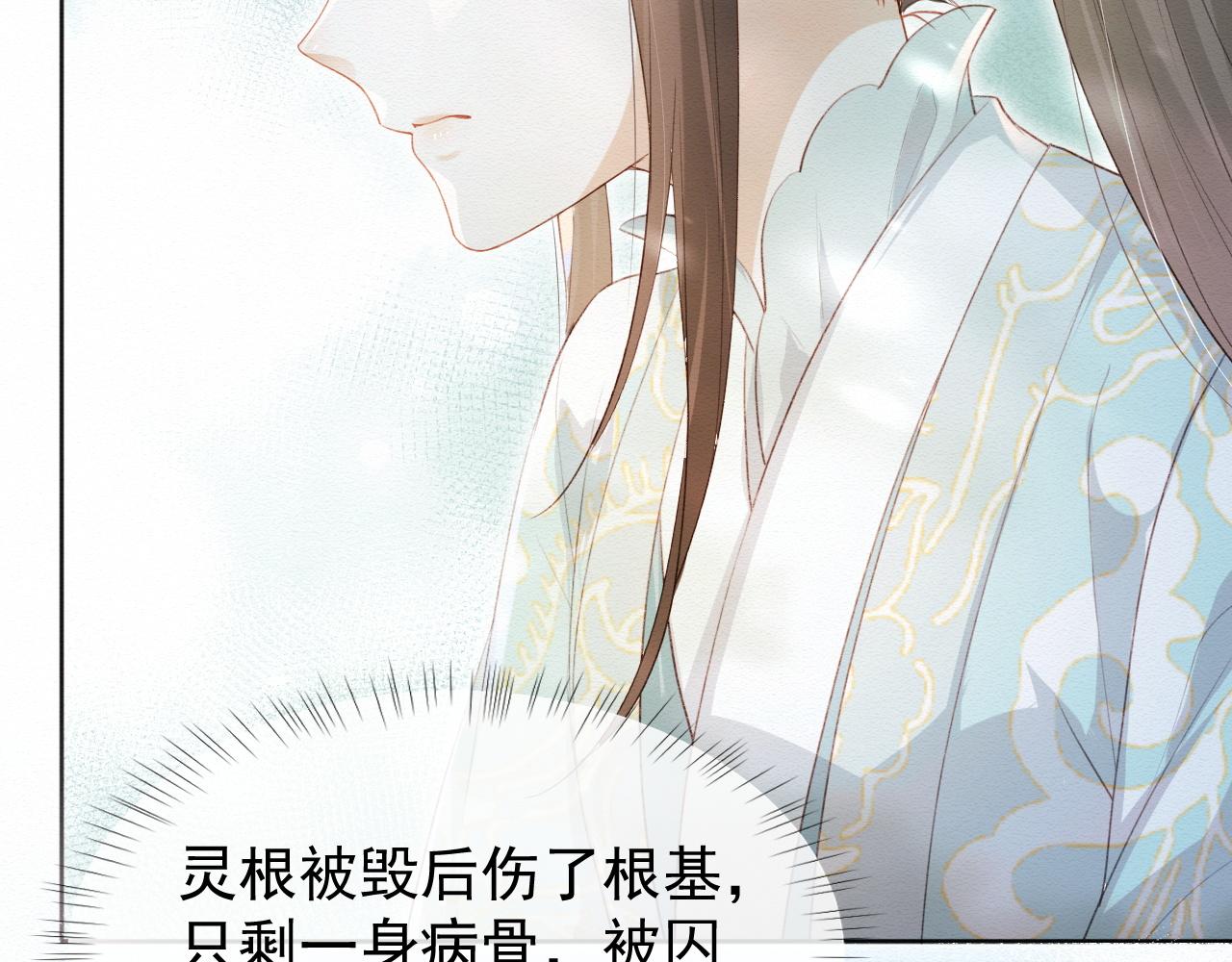 第1话 穿书遇到小崽子132