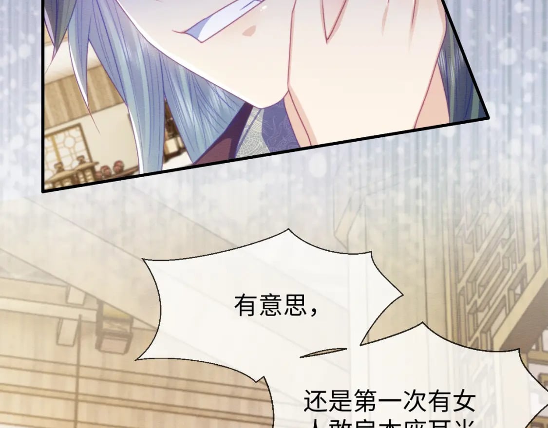 第45话 无脑魔尊和原女主78