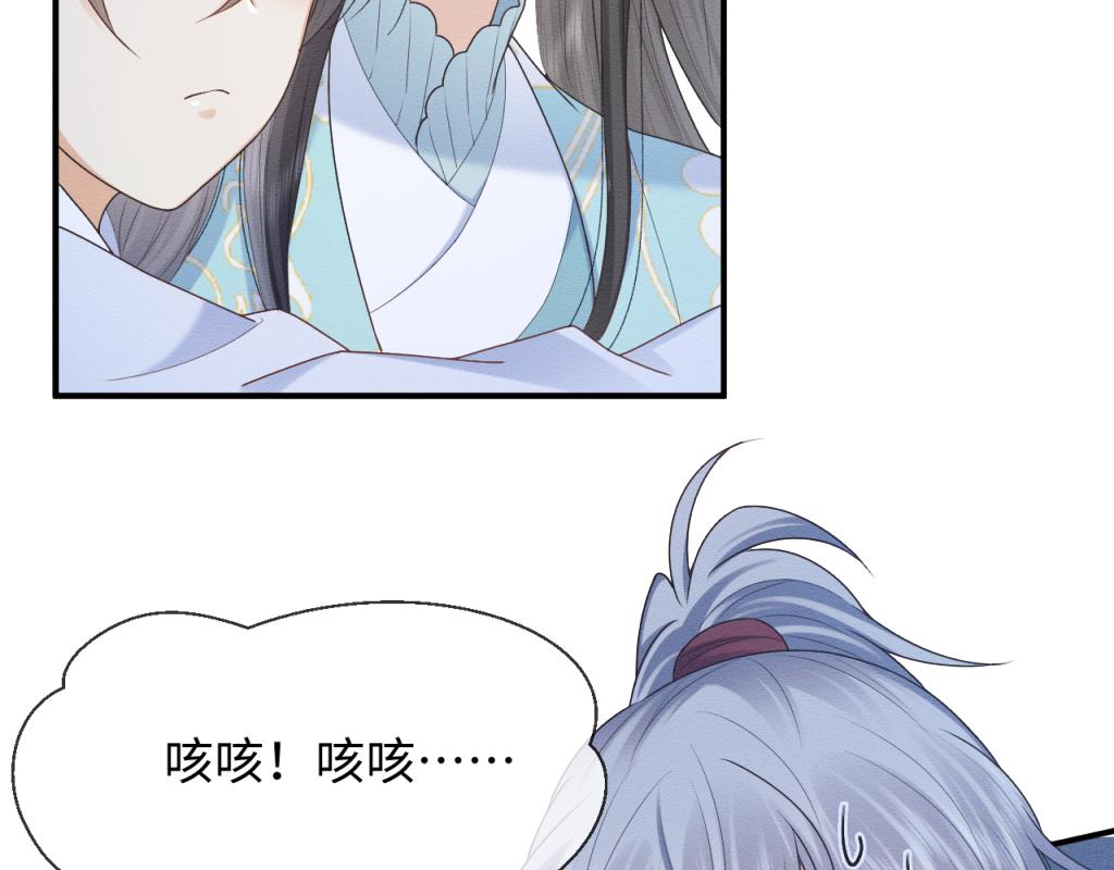 第13话 有人想要抢姐姐？！67