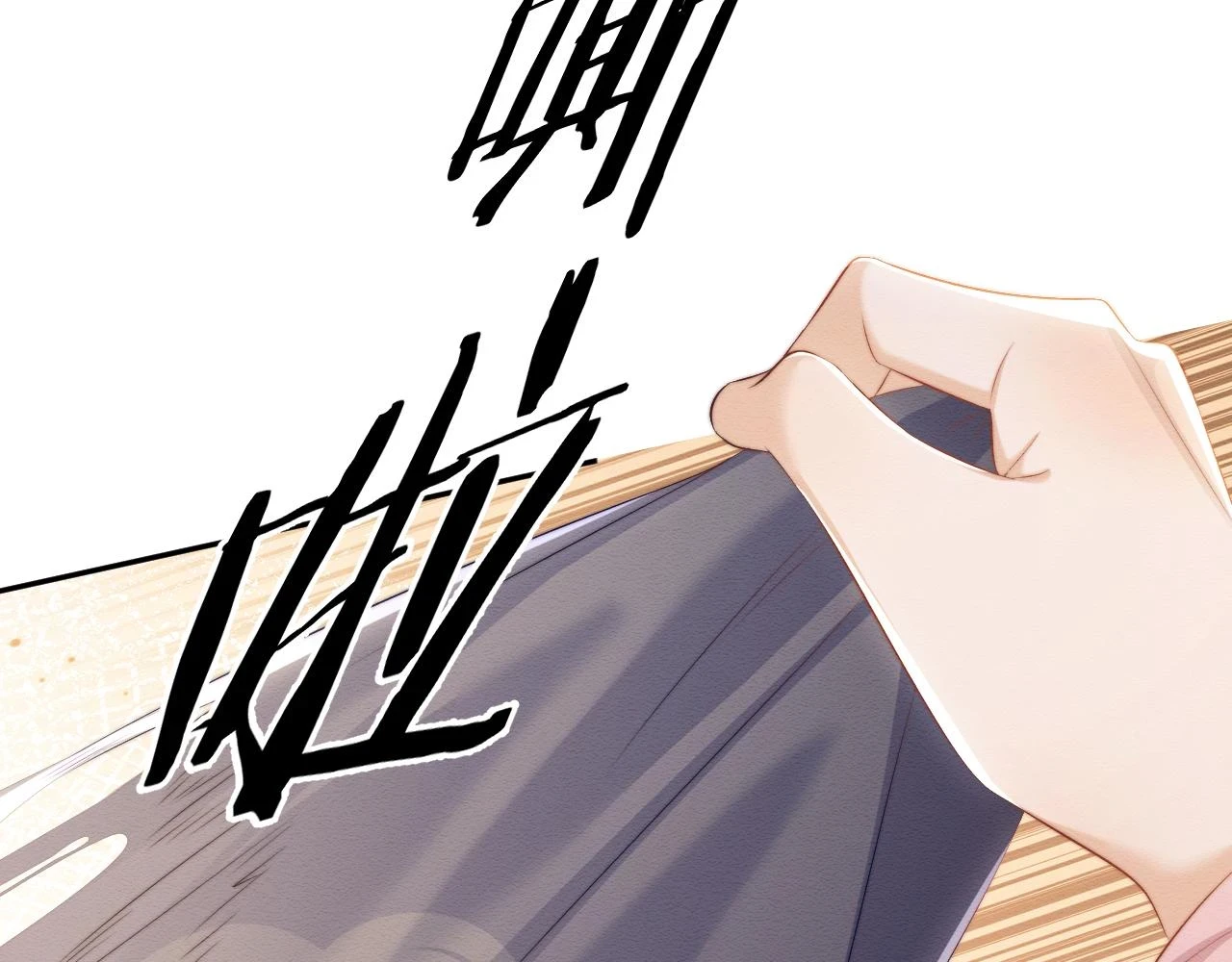 第36话 和念念撒娇18