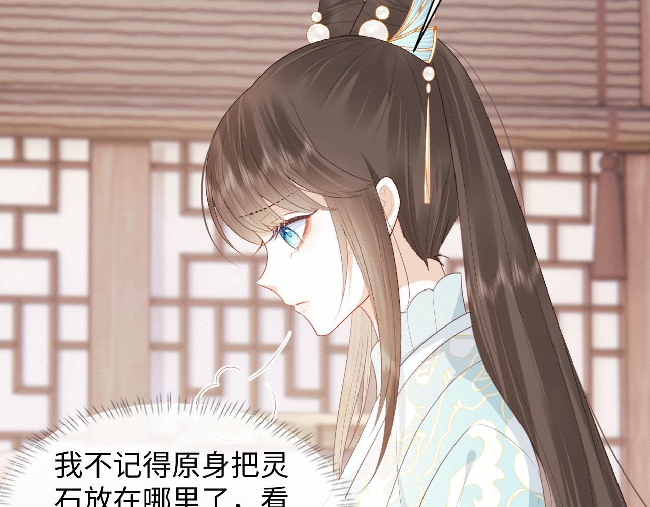 第4话 我很好养，别不要我！38