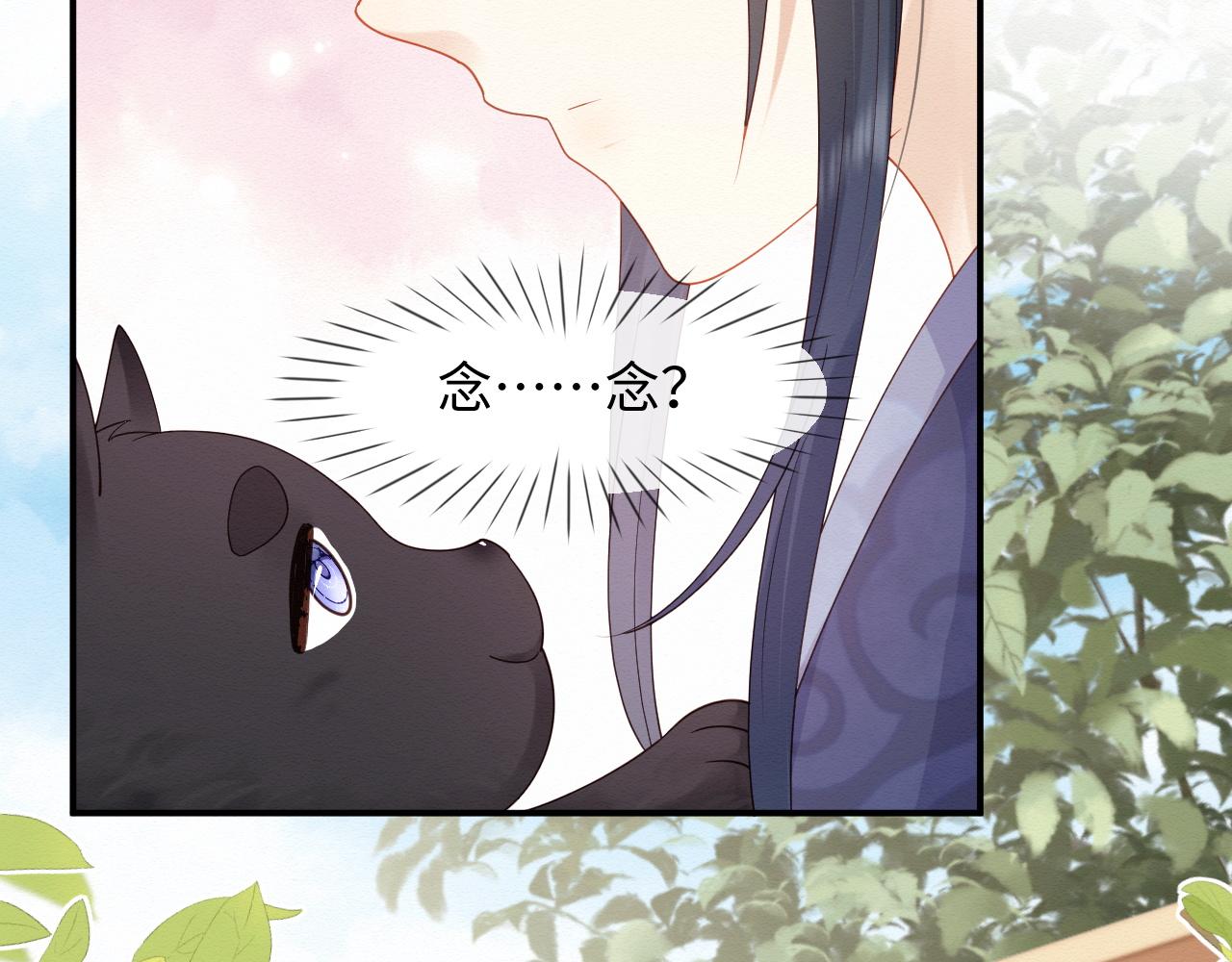 第6话 给崽崽的生辰准备惊喜~16