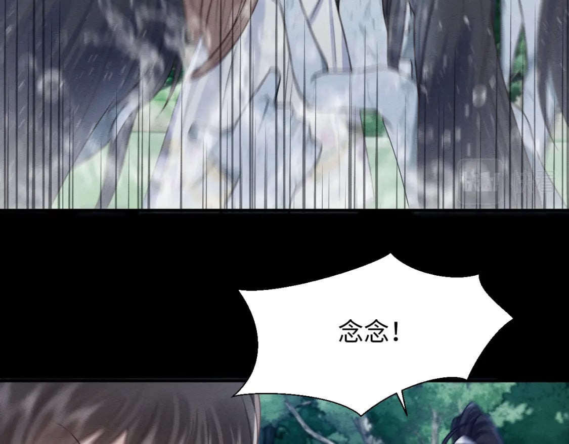 第38话 为救人葬身恶灵之口?!68