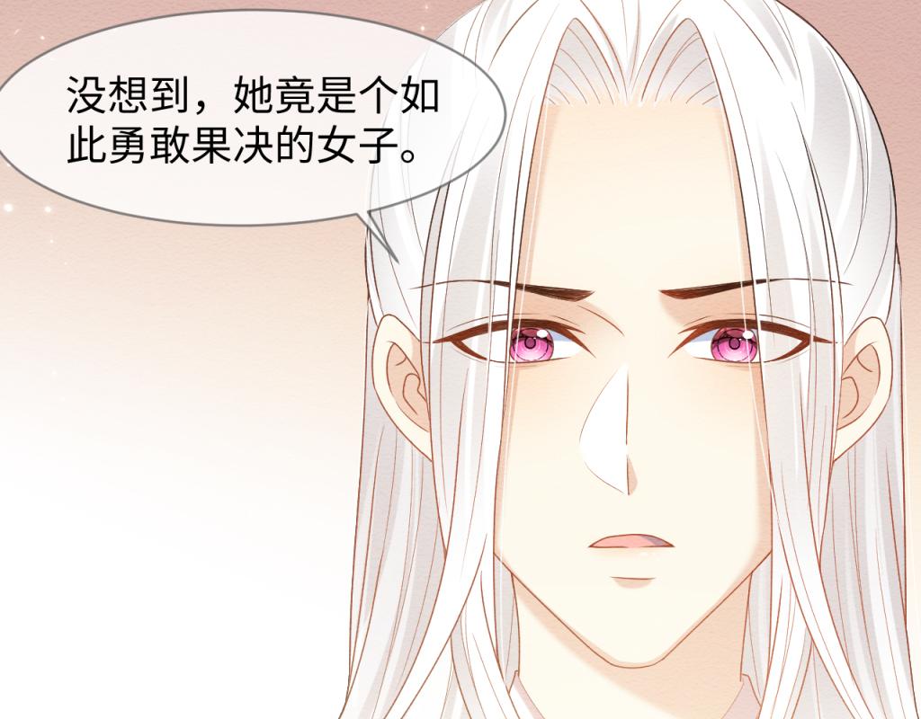 第11话 崽崽生气了46