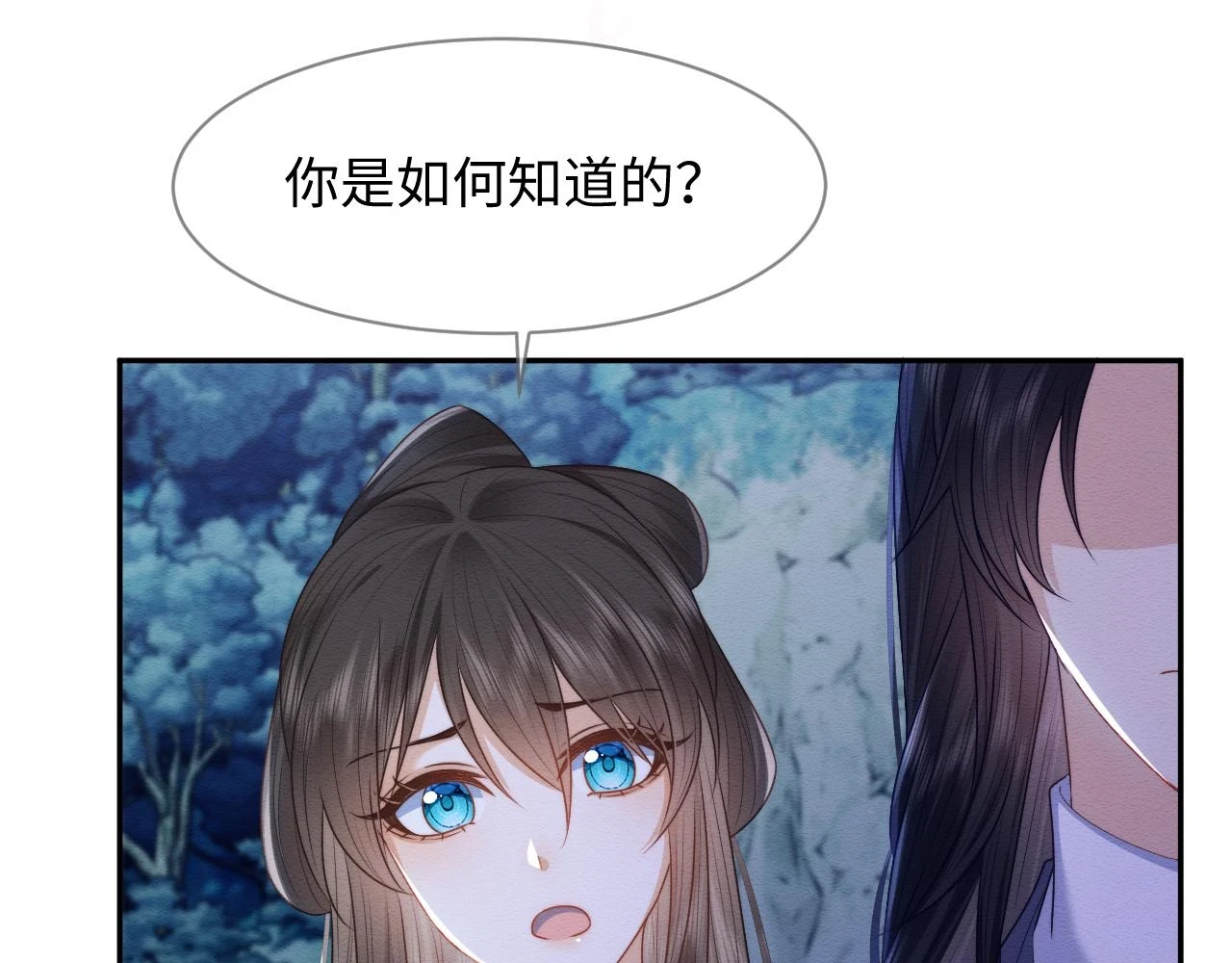 第35话 妖魔现身70