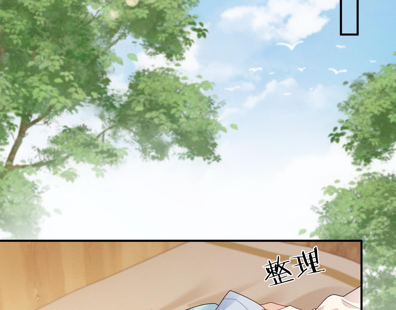 第19话 伤害她的人绝不放过！17