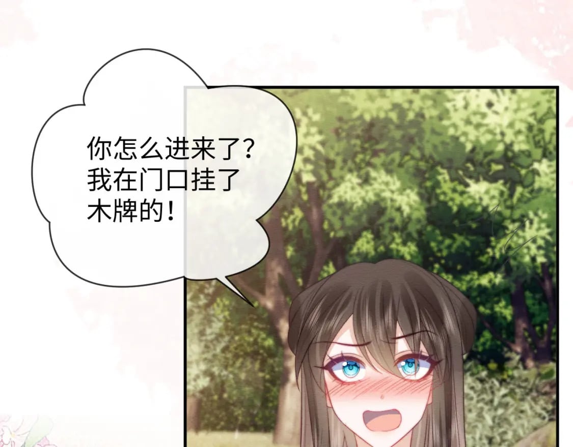 第54话 念念进阶26