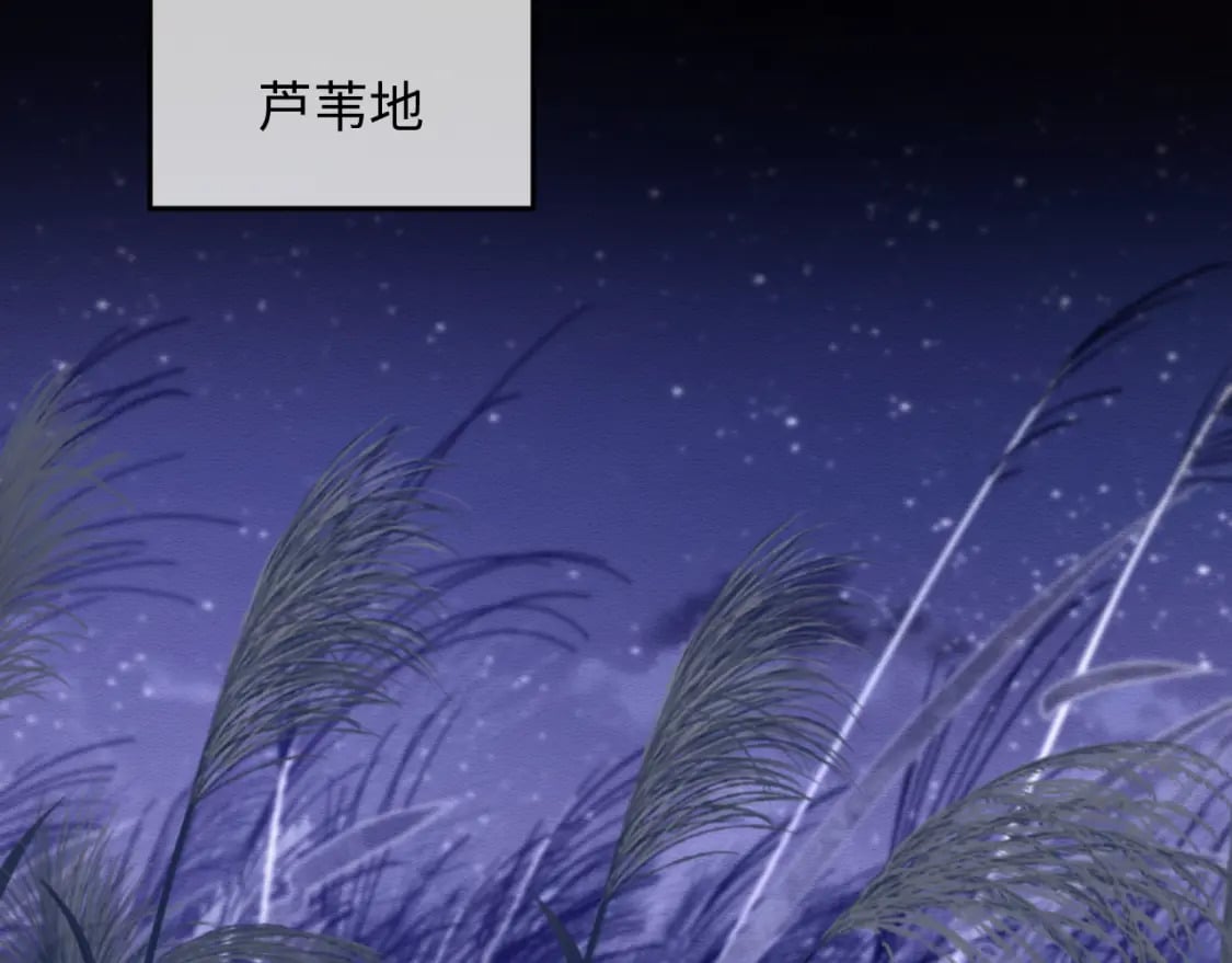 第42话 真相水落石出30
