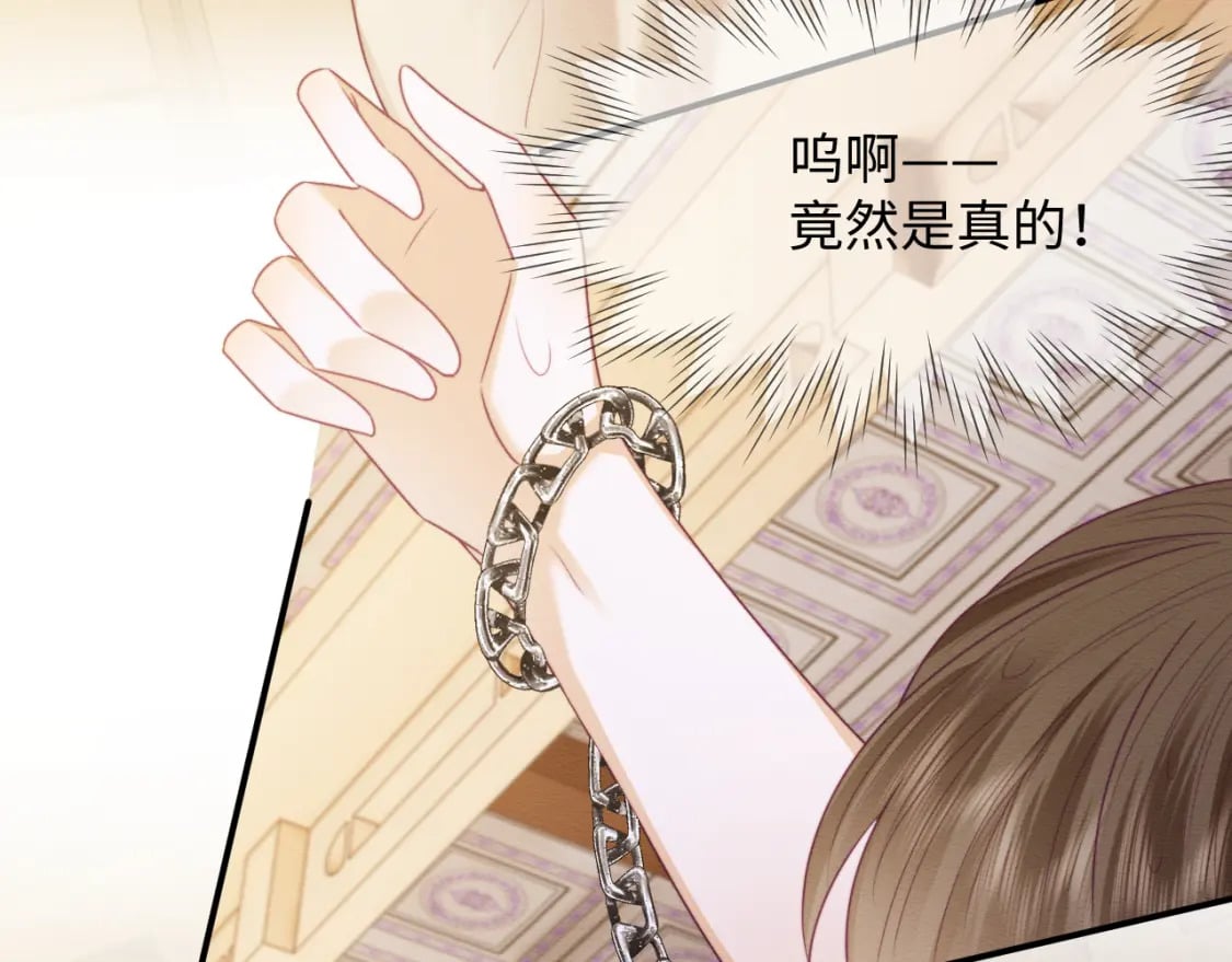 第44话 共度春宵33