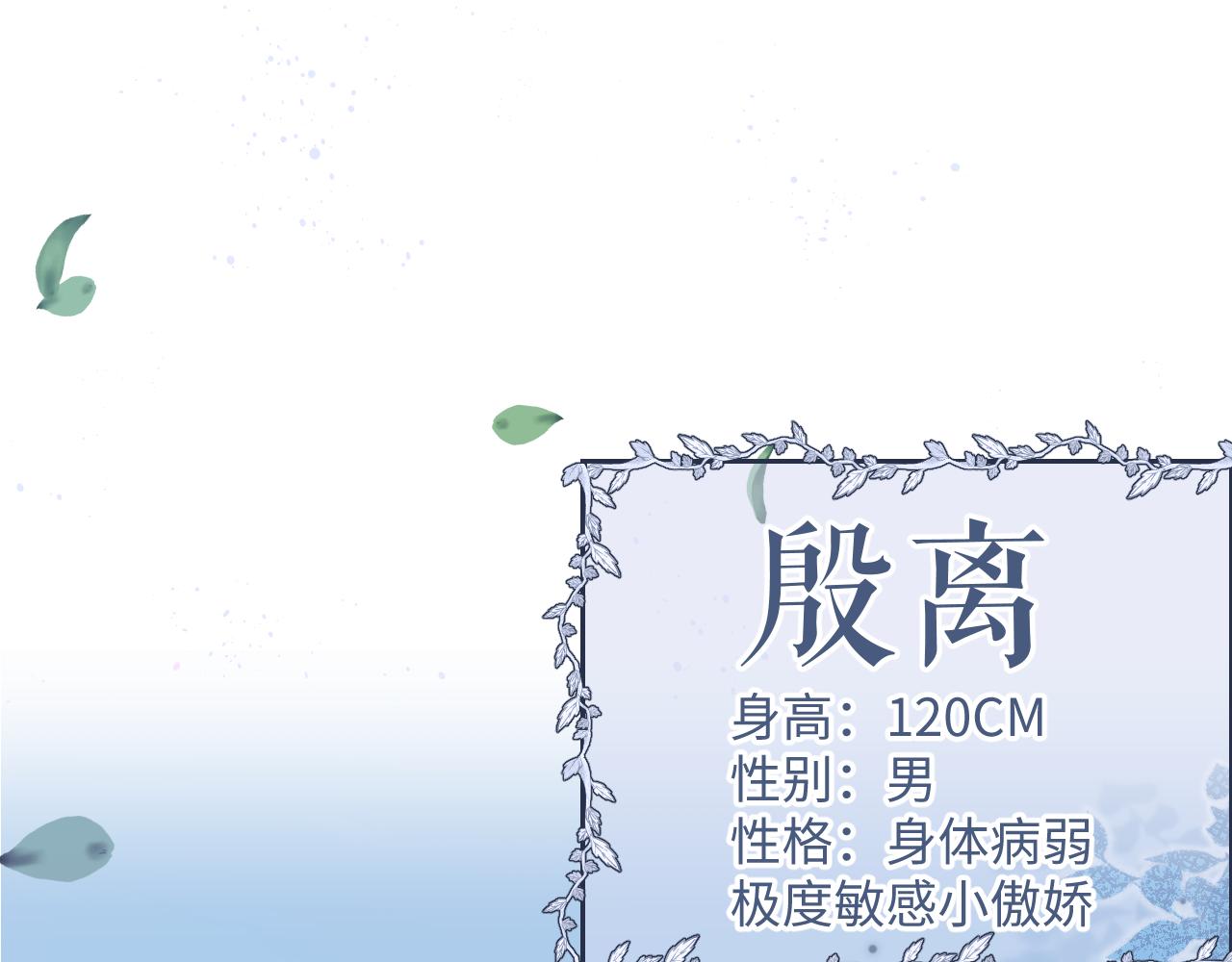 预热 病娇养成，即将上线！8