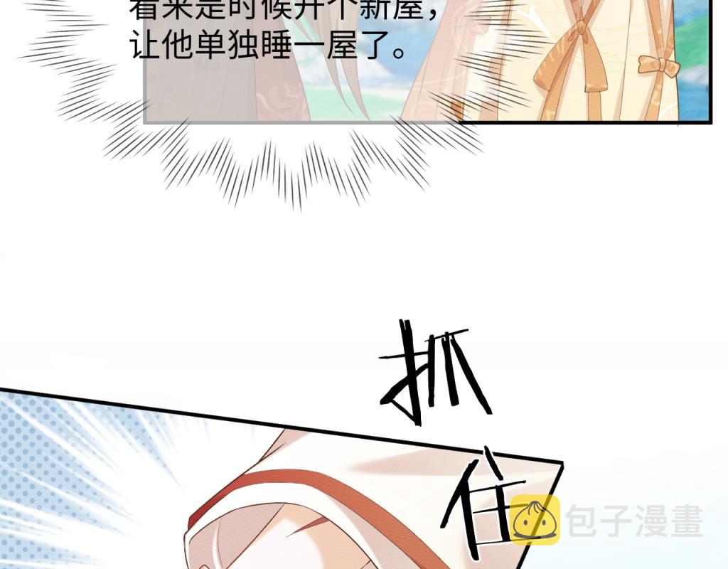 第16话 崽崽长大了50