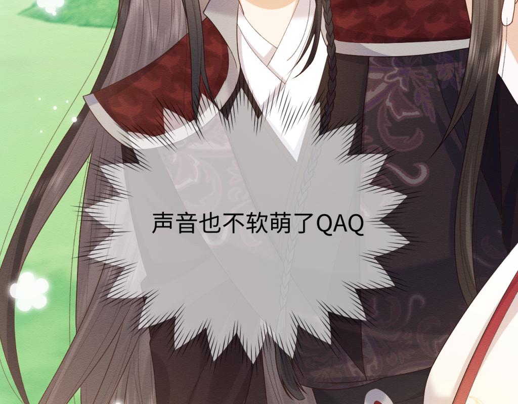 第16话 崽崽长大了47