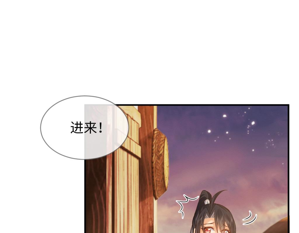 第15话 送花给念念~44