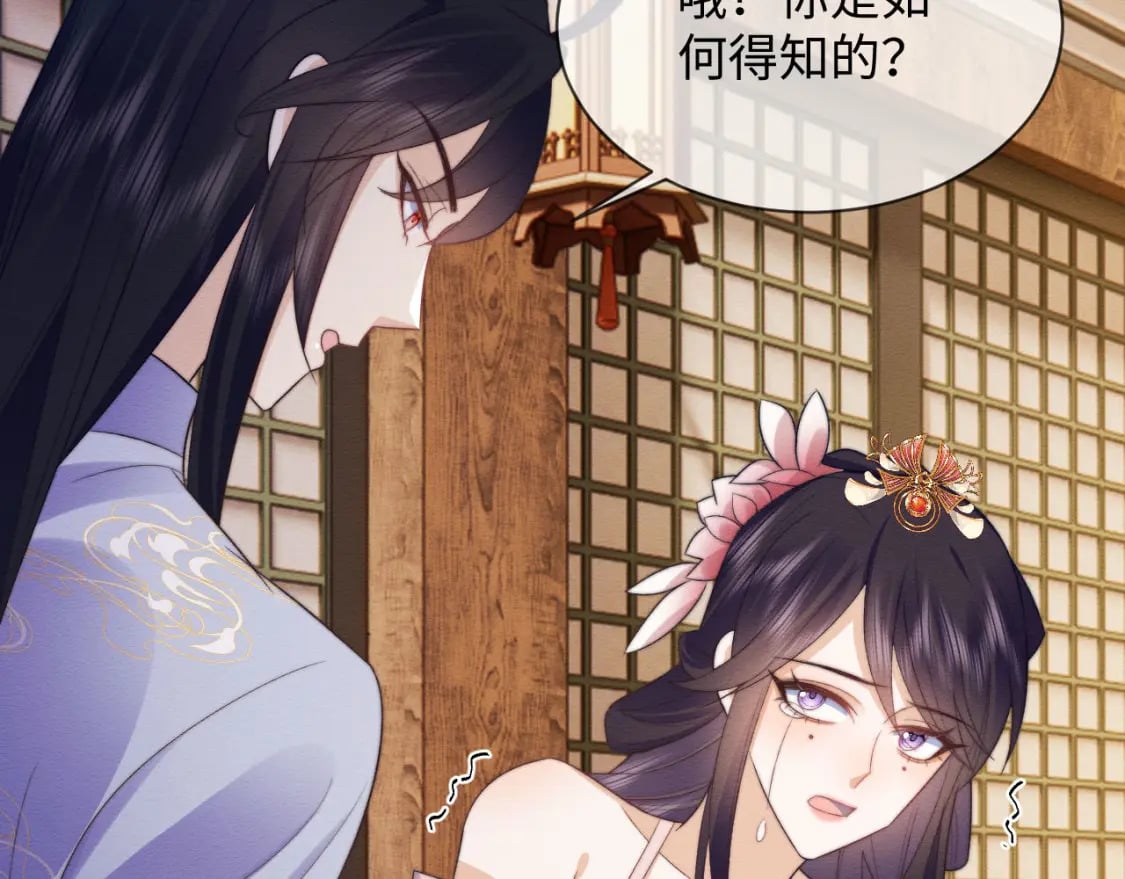 第55话 完结篇58