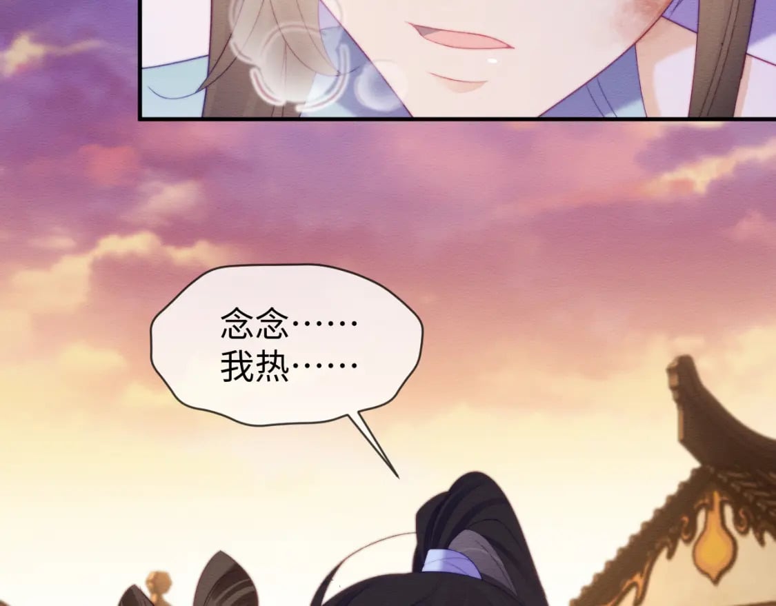 第49话 原著后宫找事13