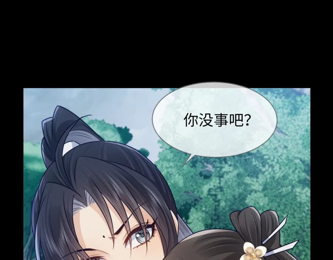 第38话 为救人葬身恶灵之口?!78