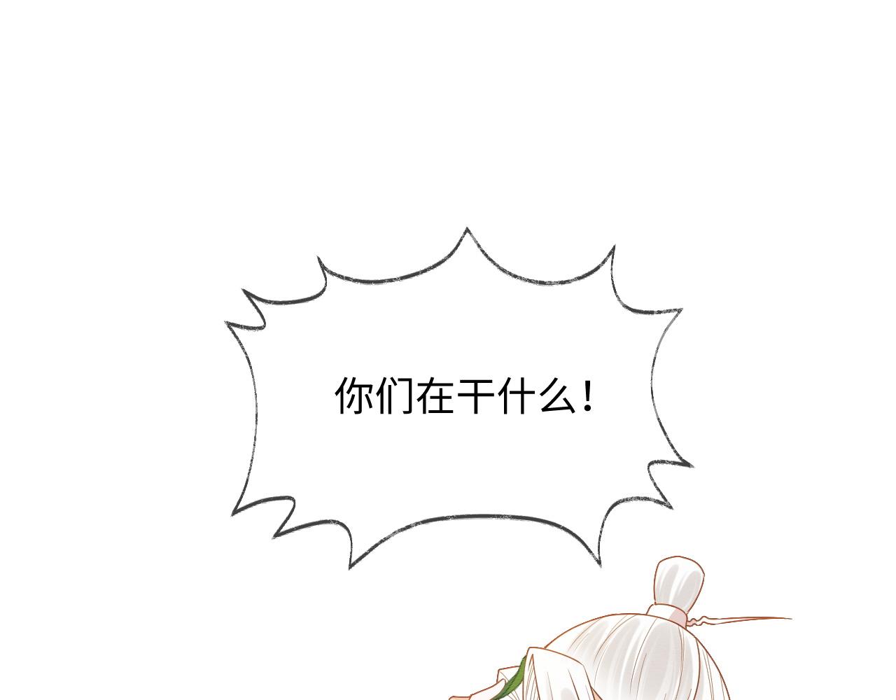 第10话 吃醋的崽崽80