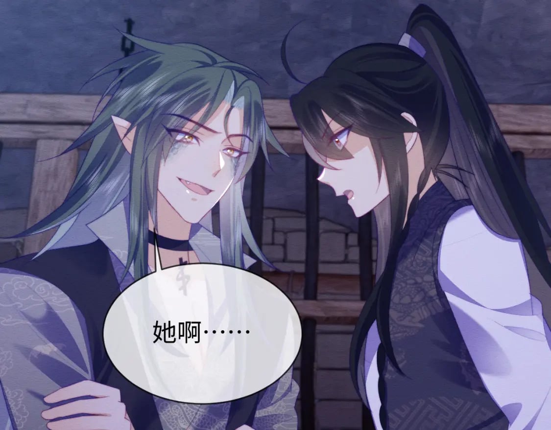 第47话 别碰我88