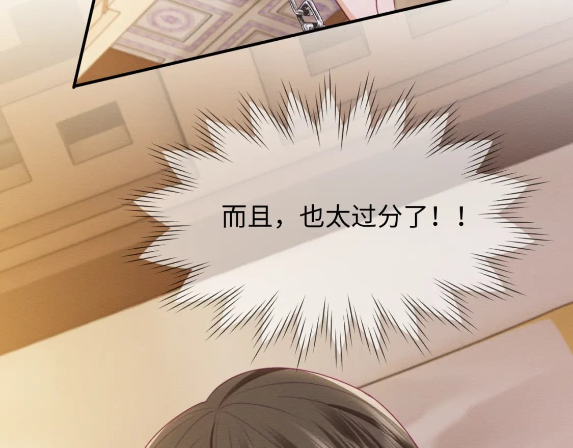第44话 共度春宵34