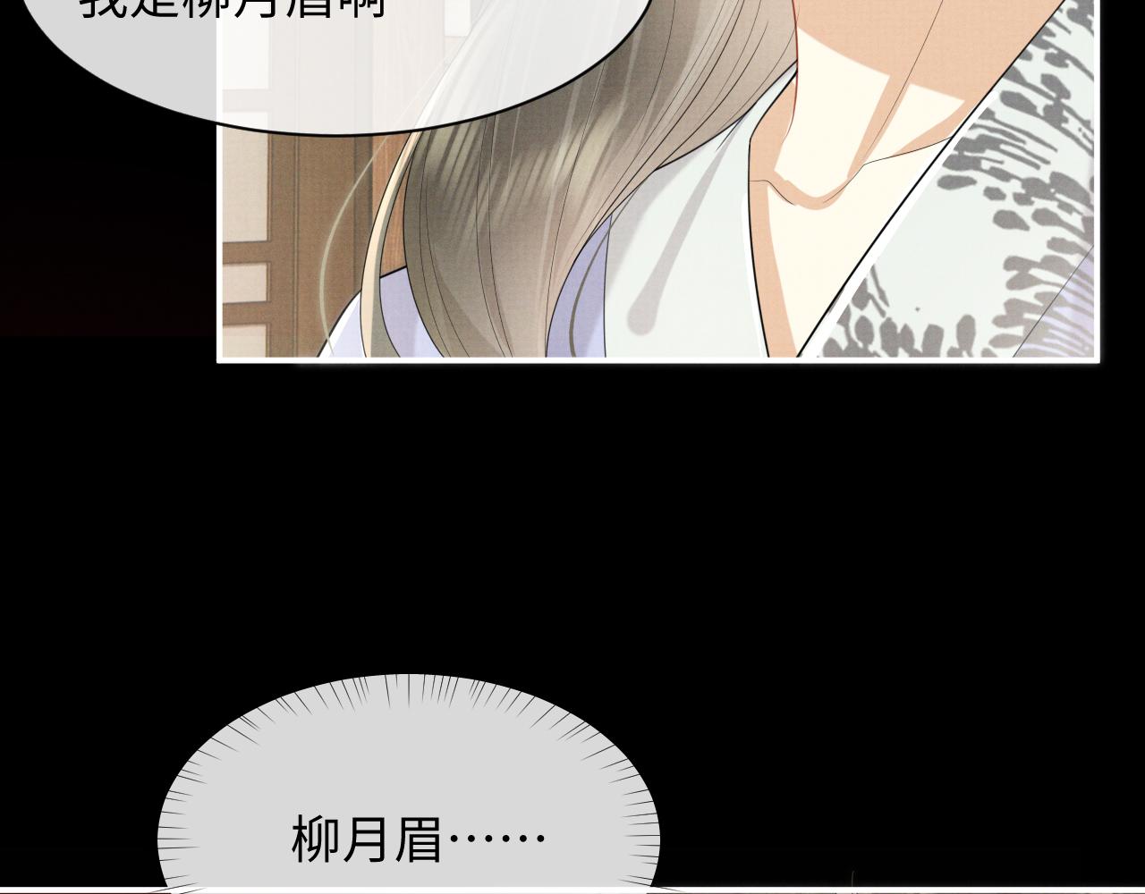 第2话 傲娇崽崽黑化了！？68
