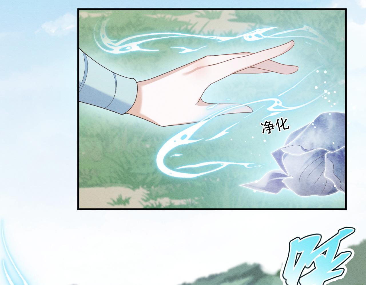 第10话 吃醋的崽崽58
