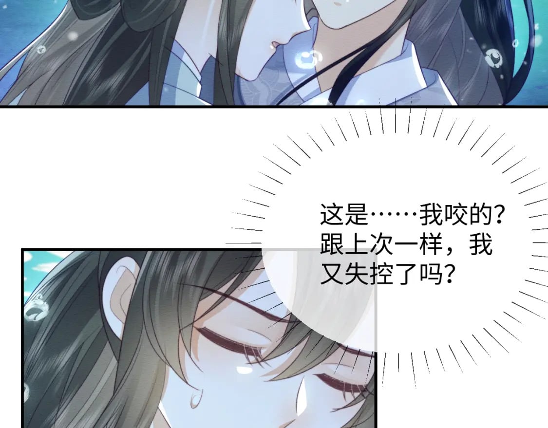 第40话 感情再升温7