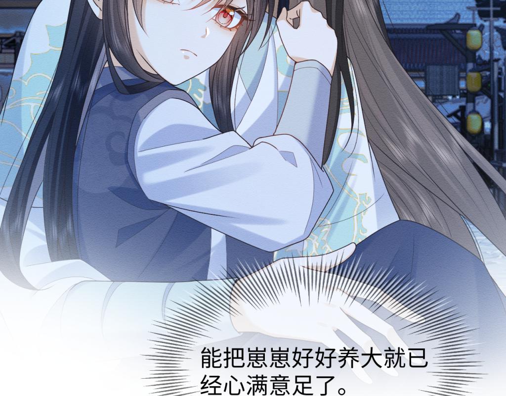 第13话 有人想要抢姐姐？！89