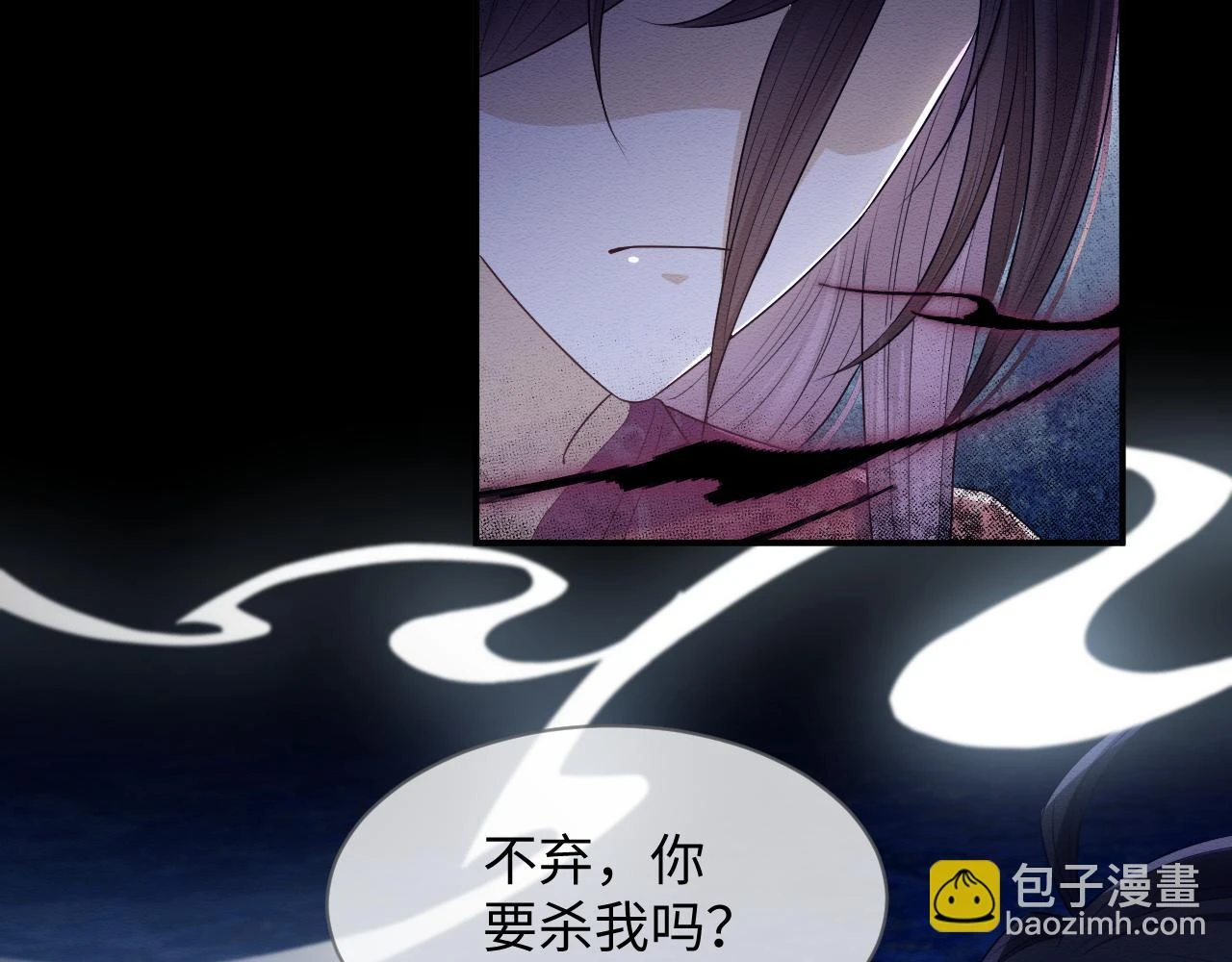 第35话 妖魔现身50